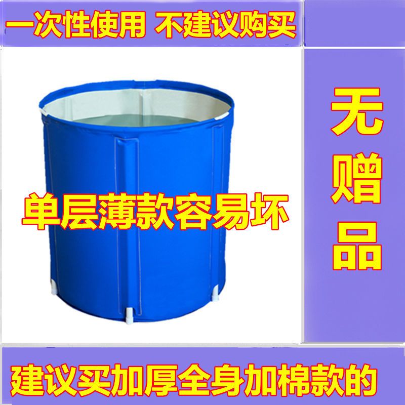 [六根支撑不加棉]单层款65x65 浴桶+坐垫 加厚折叠浴桶泡澡桶大人洗澡桶家用沐浴桶儿童洗澡盆婴儿浴盆浴缸