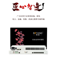 博扬 综合业务光端机 16路电话+8路百兆以太网物理隔离 单纤20km 机架式 BY-16P8EV-20KM