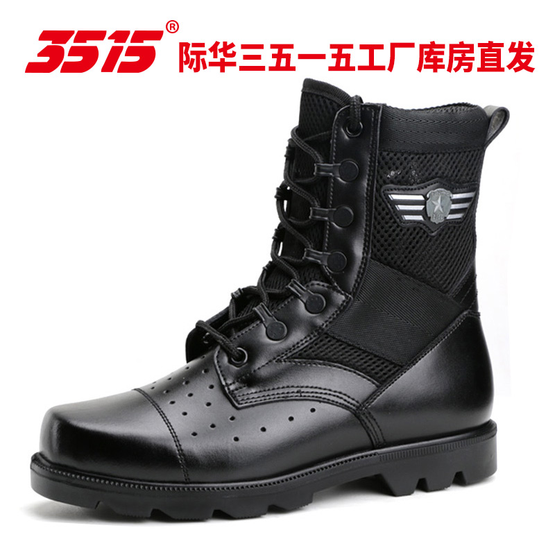 3515强人正品超轻作战靴男特种兵轻便透气减震战术靴子户外战靴配发