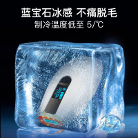 Aimanfun脱毛仪蓝宝石冰点脱毛仪无痛激光脉冲光脱毛器美容院家用毛唇毛全身男女私处刮剃毛器