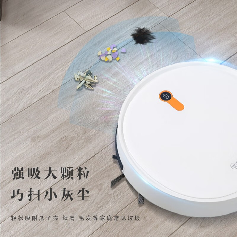 西屋(WESTINGHOUSE) W-13S扫地机器人 全自动智能吸尘器 大吸力超长续航家用扫地机高清大图