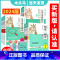 ❤[新24版]小学语文阅读高效训练88篇 小学五年级 [正版]2024木头马阅读力测评一二三四五六年级上下册小学语文阅读