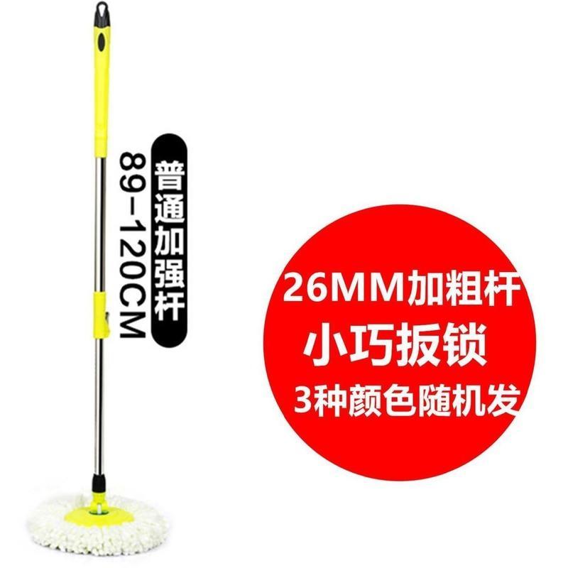 拖把圆形加粗旋转杆子墩布室内布头不要甩干滚筒式家庭桶免洗的 新款加强杆-加厚塑盘-1个棉头