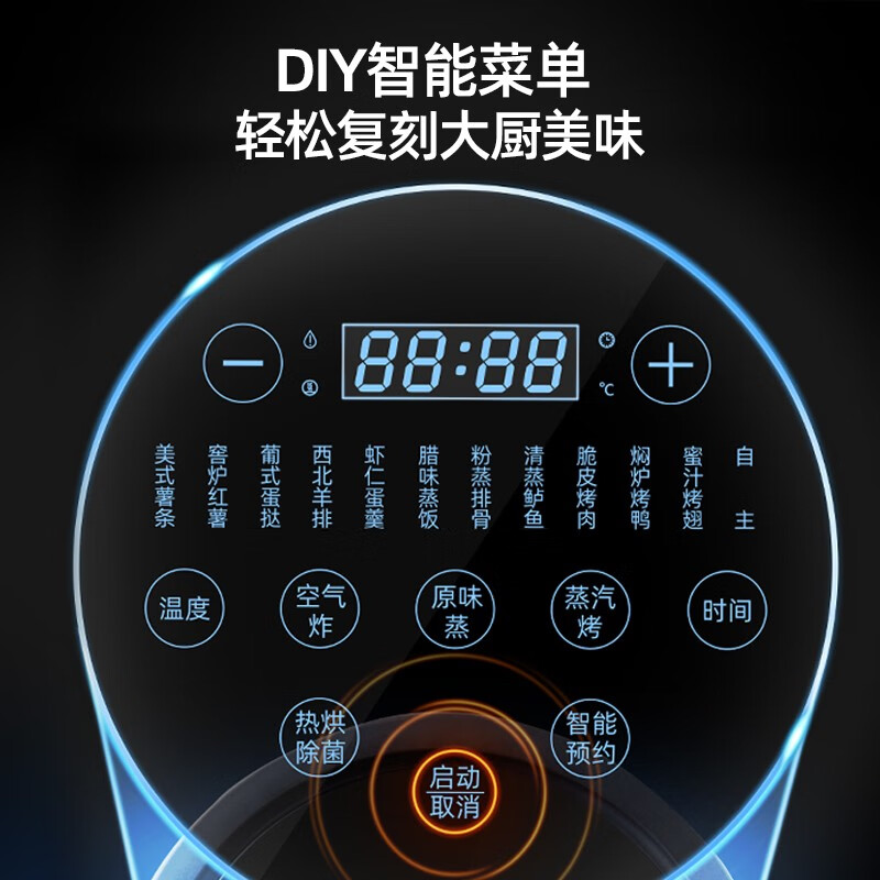 迈卡罗MC-KL508蒸汽炸锅高清大图