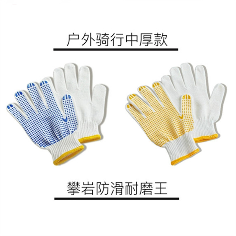 迅迈 劳保棉纱加厚耐磨胶点橡胶手套700g[12双] 单位;双高清大图