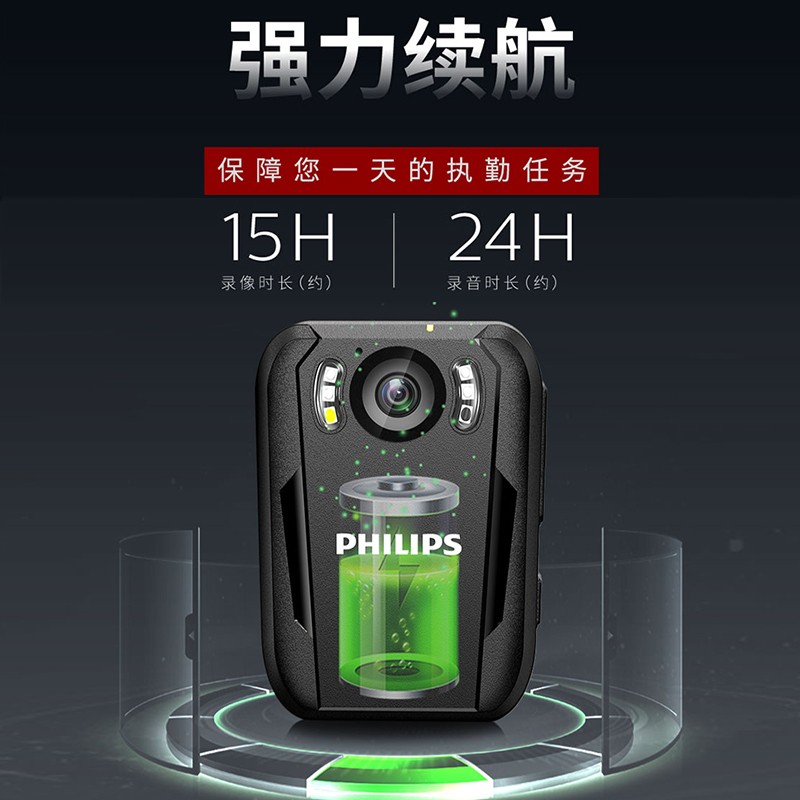 飞利浦VTR8102执法记录仪高清夜视随身现场执法仪行车记录仪音视频记录仪VTR-8102-32G高清大图