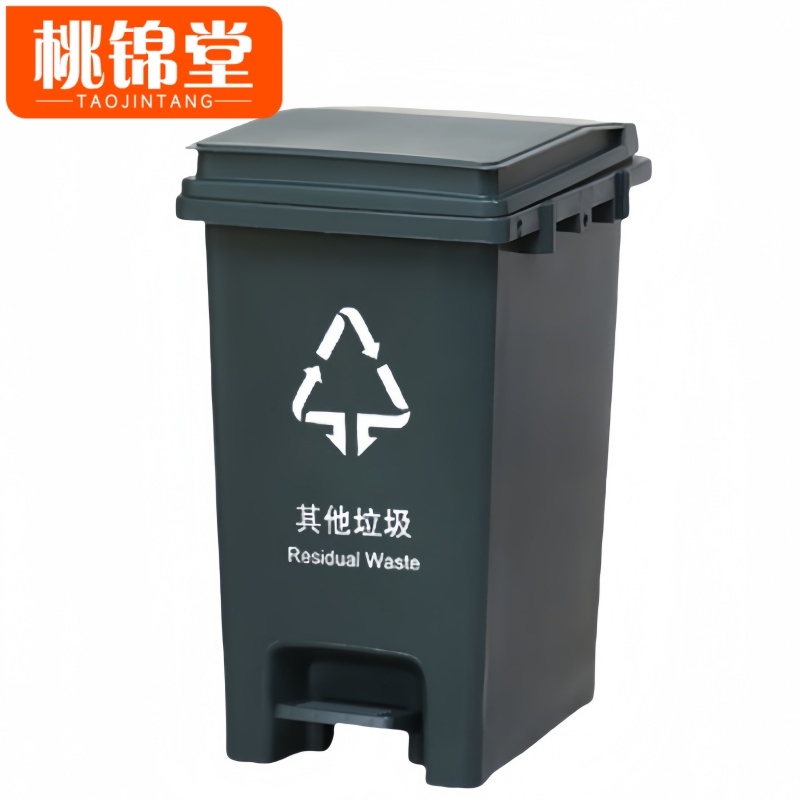 桃锦堂 分类 垃圾桶高清大图