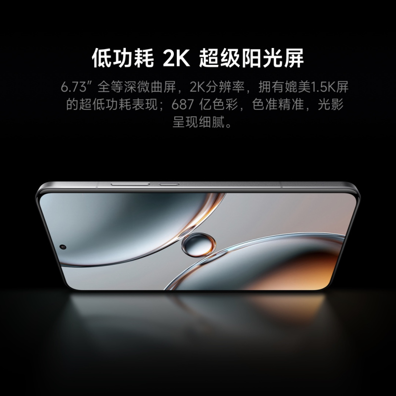 小米 Xiaomi 15 Ultra 松柏绿 12+256 手机高通骁龙8至尊新品新款上市小米徕卡联合研发小米澎湃OS