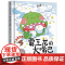 海螺号 文学有声书系列 霸王龙的大嘴巴 冰波 著 小学生暑假 阅读图书 6-12岁少儿经典阅读 文学 皖新传媒 安徽