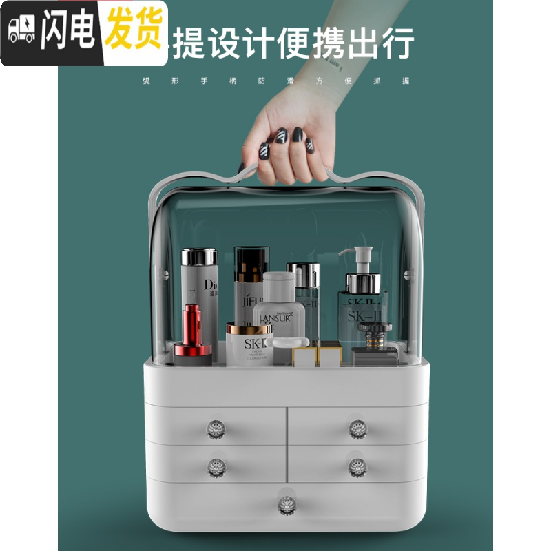 三维工匠网红化妆品收纳盒防尘有盖大容量梳妆台家用桌面口红护肤品置物架高清大图