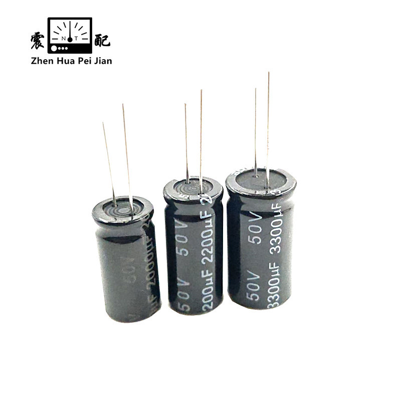震配 正公差铝电解电容器 CD11-50V(2000/2200/3300μF容量备注) 只