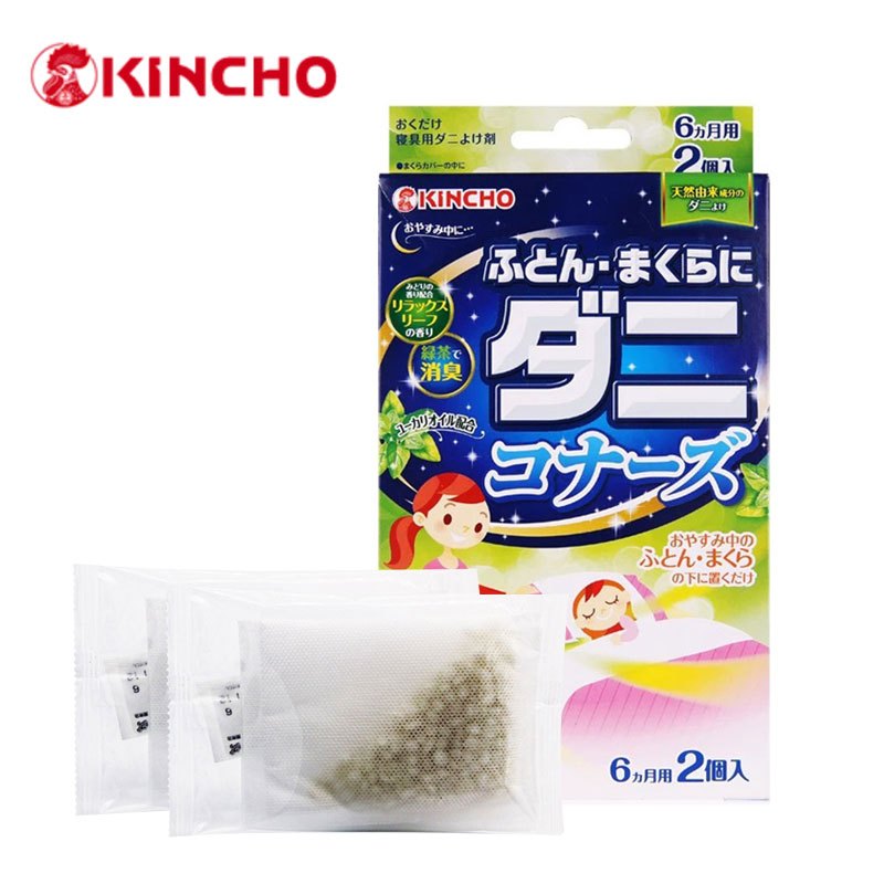 日本原装进口KINCHO金鸟驱螨包抽屉衣柜除螨贴床上被褥绿茶香料宝宝婴儿枕头用除螨虫2个/盒