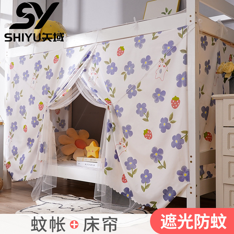 矢域 3D立体蚊帐 加高加密防蚊设计 可折叠收纳 透气网眼 安全无味 适用1.8米床高清大图