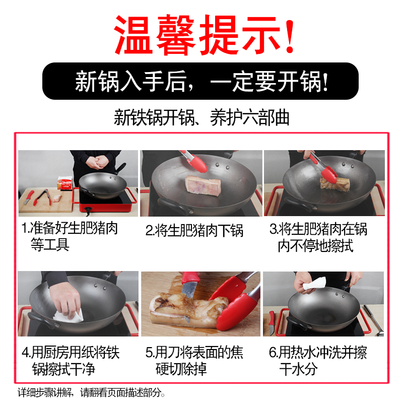 苏泊尔(SUPOR) 炒锅精铸富铁锅健康生铁锅带玻璃盖 明火电磁炉通用32cm FC32E高清大图