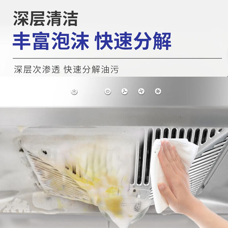 花王(KAO)厨卫清洁套装抽油烟机清洗剂重油污清洁剂浴室除霉防霉剂400ml*2高清大图