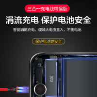 适用于苹果数据线三合一数据线快充车载一拖三安卓小米华为Type-C充电数据线 红色