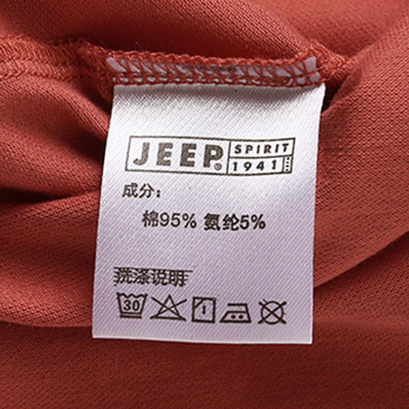 JEEP吉普2022夏装新款男士T恤短袖纯棉条纹微弹POLO衫弹力半袖体恤打底衫翻领男士T恤