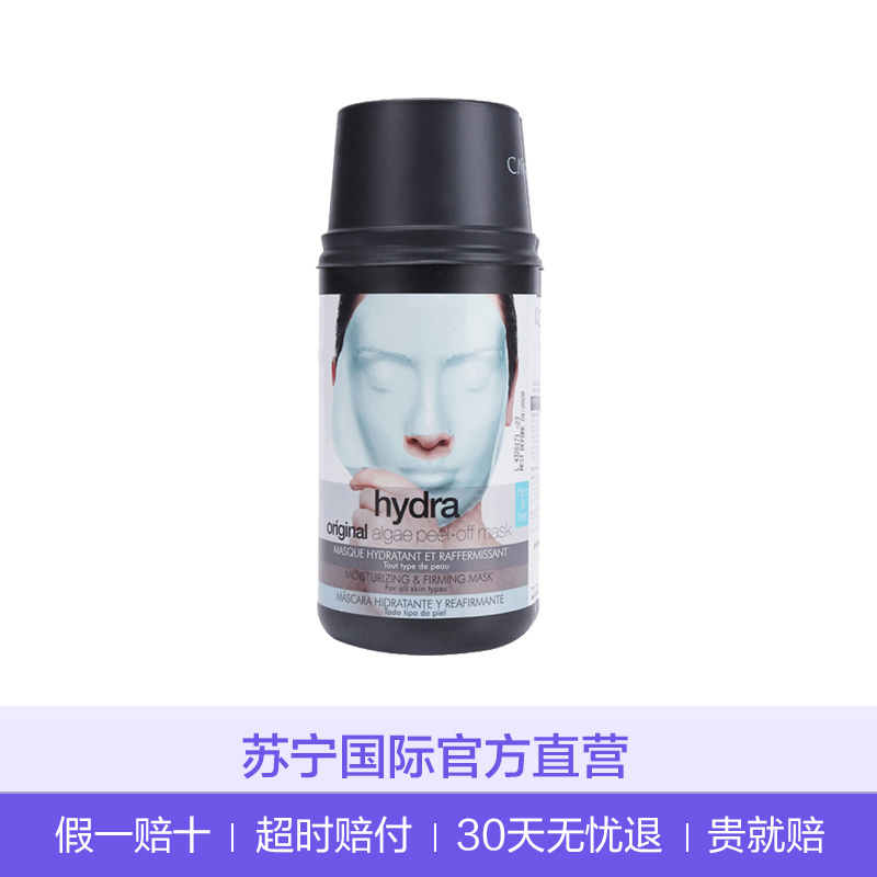 CASMARA卡曼蓝色深层补水紧致面膜 改善细纹镇定修护肌肤 1片水洗面膜 西班牙原装进口