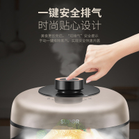 苏泊尔SUPOR 智能电压力锅SY-50FC02