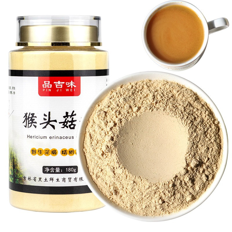 品吉味 葵花盘固体饮料80g 降痛风尿酸独立小包装便携带葵花粉茶