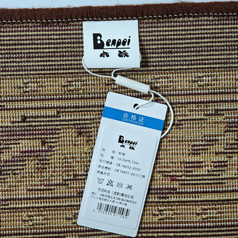 过道走廊通道地毯 19.7m*0.73m高清大图