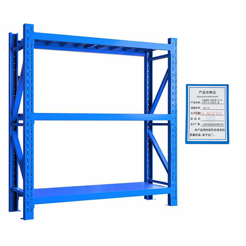 中盈惠彩 3层货架 HJ-14 2*2*0.5m 300公斤 组高清大图