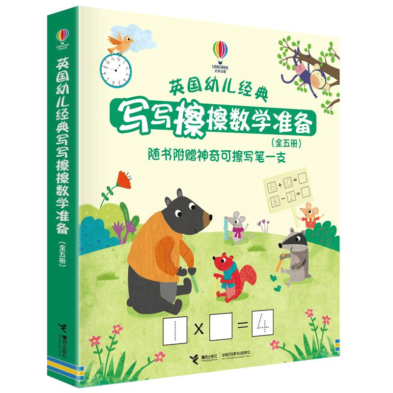 醉染图书英国幼儿经典写写擦擦数学准备9787544871图片