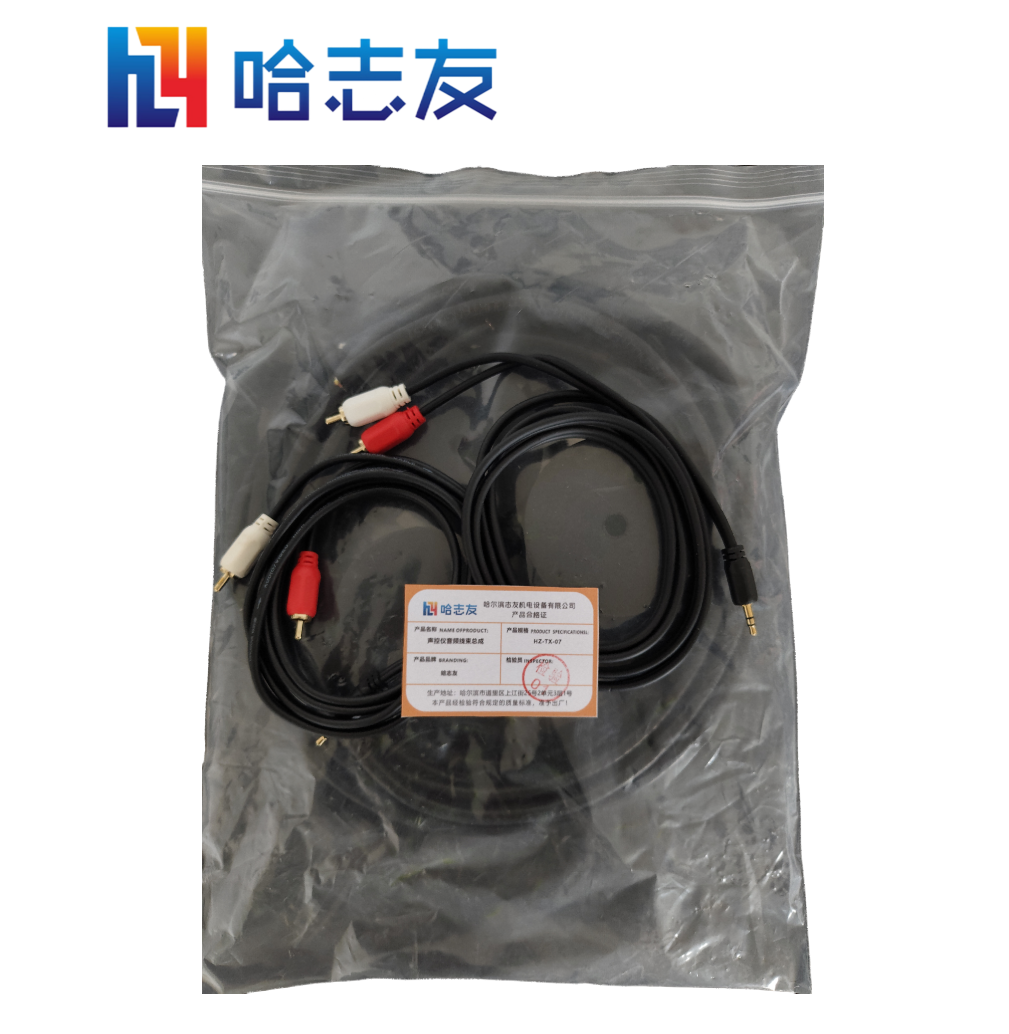 哈志友声控仪音频线束组成HZ-TX-07高清大图