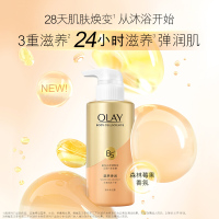 玉兰油OLAY沐浴露 烟酰胺B3 玻尿酸沐浴露滋养臻护精华沐浴乳300ml (滋养肌肤 身体小白瓶 小苍兰香氛)