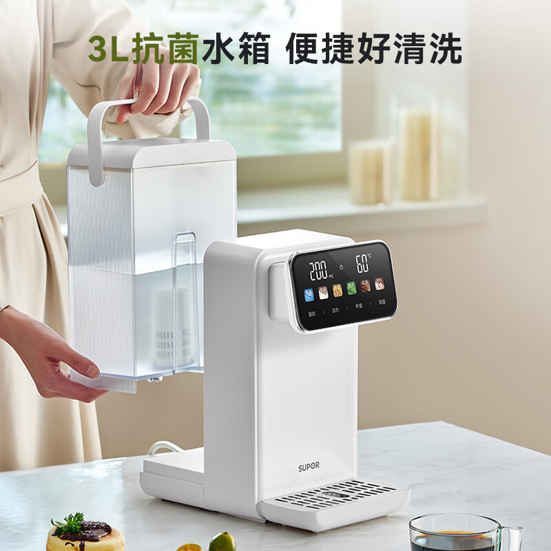 苏泊尔(SUPOR)即热式饮水机 便携泡奶烧水壶 家用台式一体免安装电水壶即热保温杯 SW-JR30T09高清大图