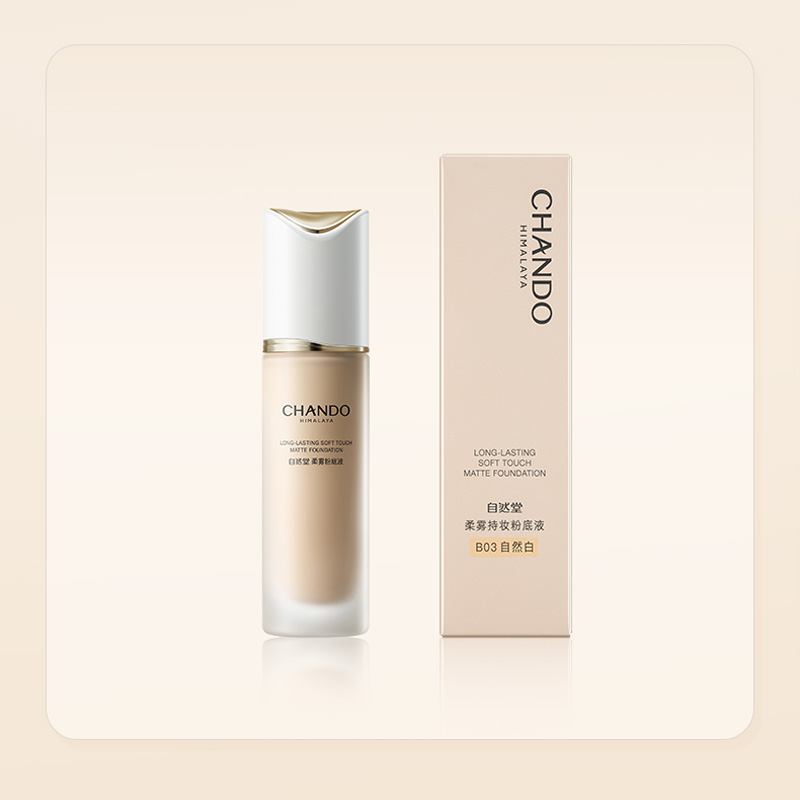 自然堂(CHANDO)粉底液 柔雾持妆不跑粉雾感服帖原生氧气感新彩妆 N02象牙白30ml 油皮高清大图