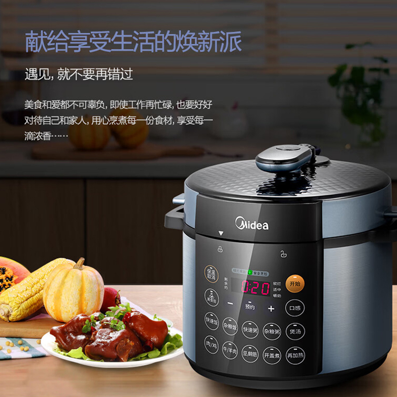 美的(Midea)电压力锅YL50Simple107一锅双胆家用智能预约电高压饭煲5L压力锅多功能智能电饭锅