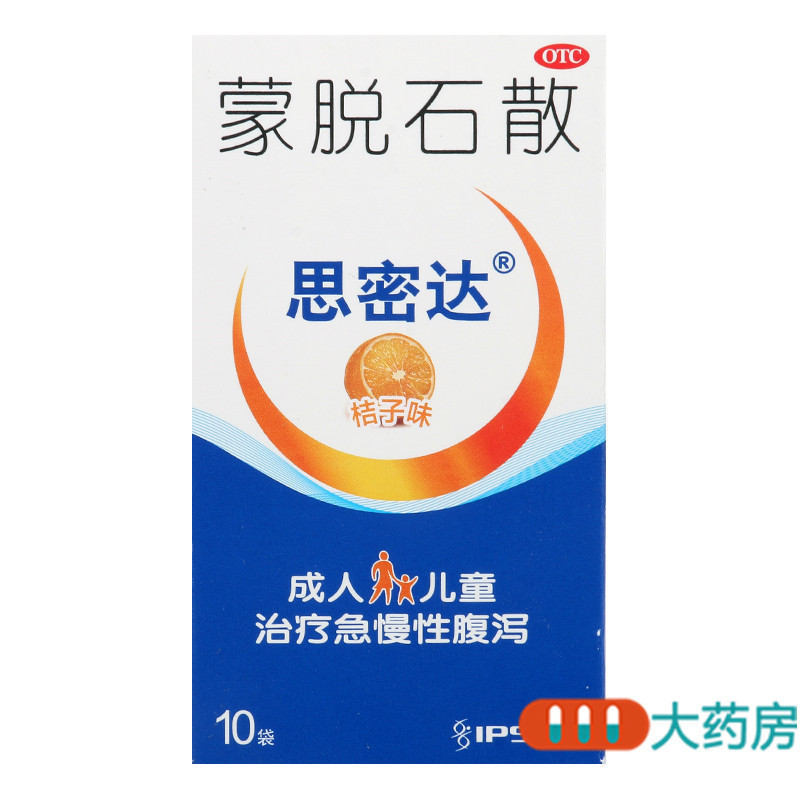 思密达 蒙脱石散3g*10袋/盒急性腹泻, 慢性腹泻高清大图