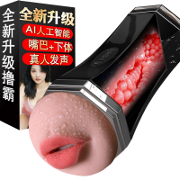 久爱男用双头双穴电动飞机杯男生自慰名器男人全自动智能加温热处女星夹吸逼真阴臀倒模子宫硅胶实体男士情趣玩具男性系列成人用品