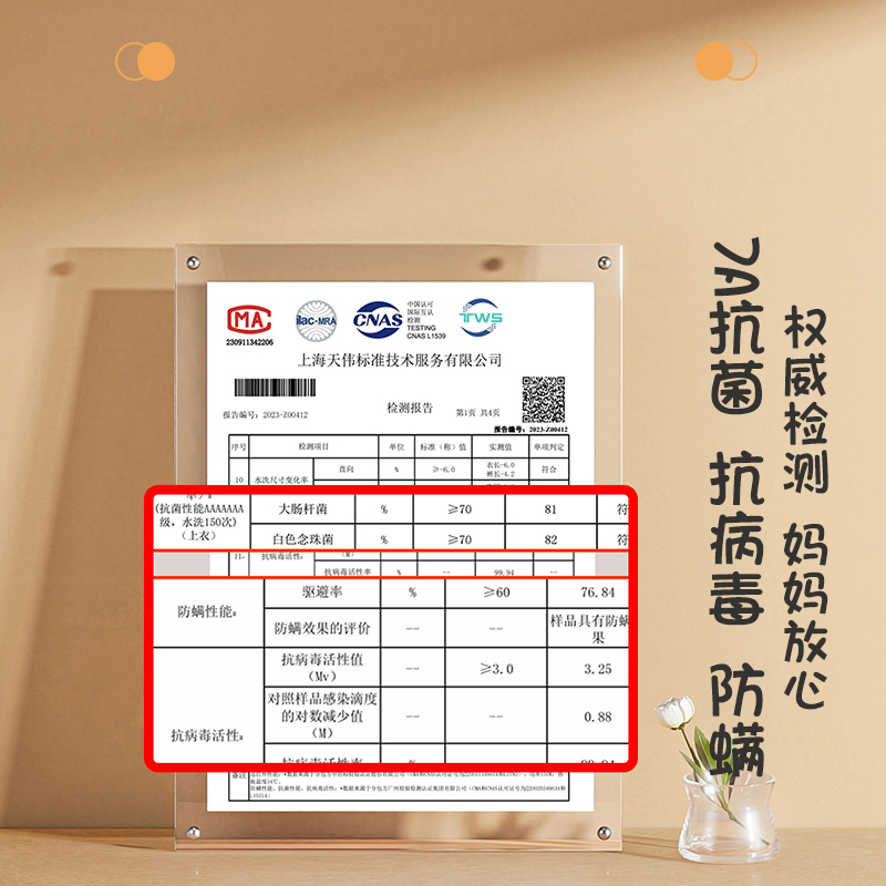 恒源祥儿童秋衣秋裤套装男中大童a类保暖内衣女孩秋冬季纯棉毛衫高清大图