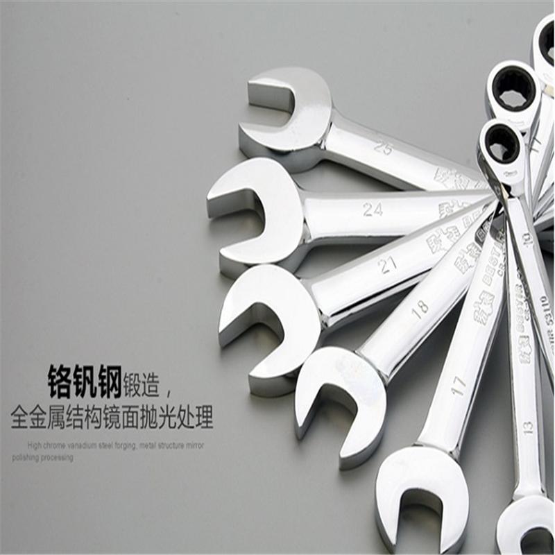 鹰之印开口扳手9*11