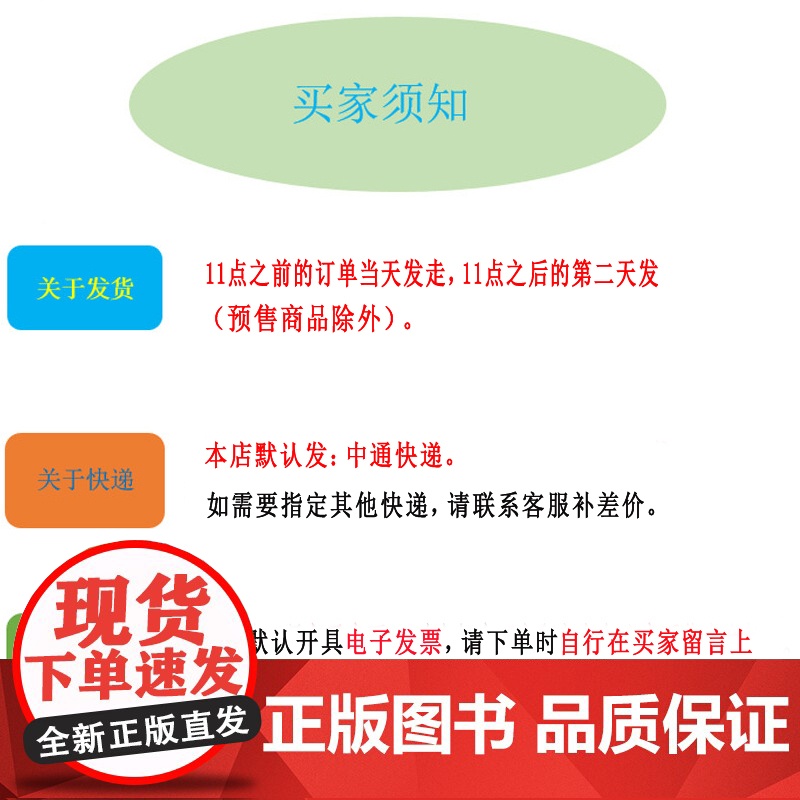 正版 股权 控制权与公司治理 120个实务问题解析 绍兴全 北京大学出版社高清大图