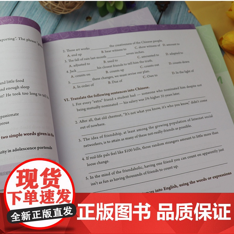 正版 新起点大学英语综合教程1-4 册4本套装学生用书 电子音频及随行课堂 张伯香 张文编 大学英语新起点综合教材高清大图