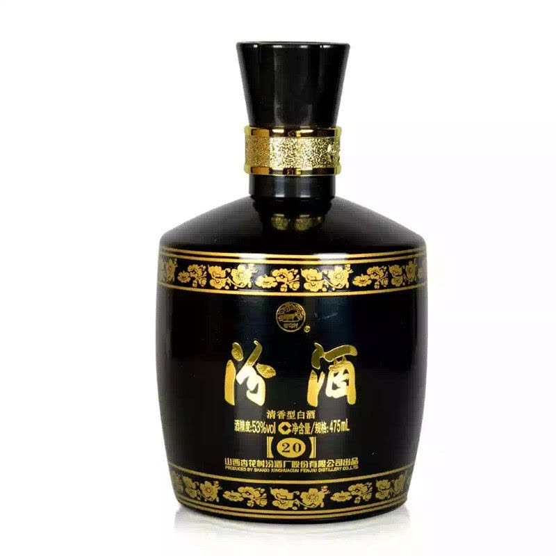 汾酒清香型白酒20年53度陈酿(二十年)黑坛475ml单瓶装【价格图片