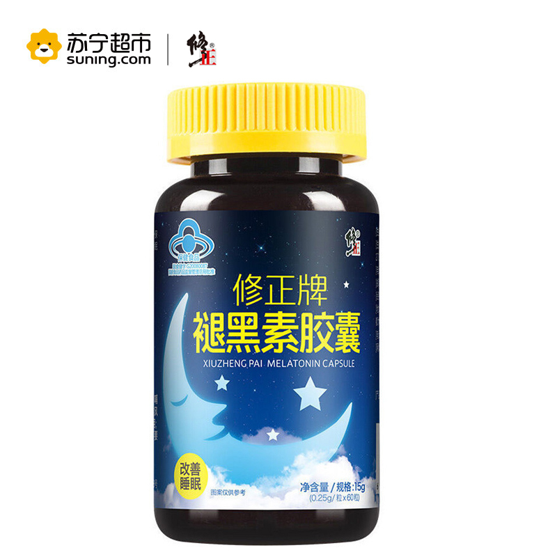 修正牌褪黑素胶囊 0.25g/粒*60粒/盒 改善睡眠