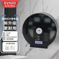 瑞沃（SVAVO）纸巾盒免打孔厕纸盒家用卷纸盒大卷纸筒防水大卷纸盒浴室大盘纸盒TH10茶