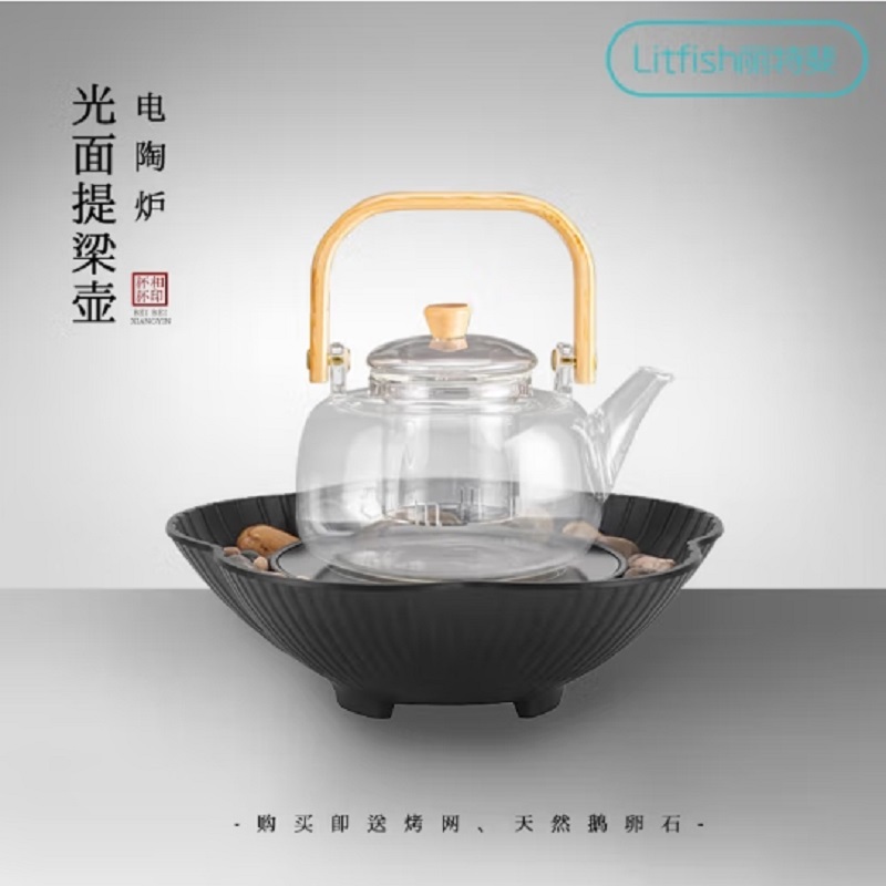 丽特斐围炉煮茶器GM-3101高清大图