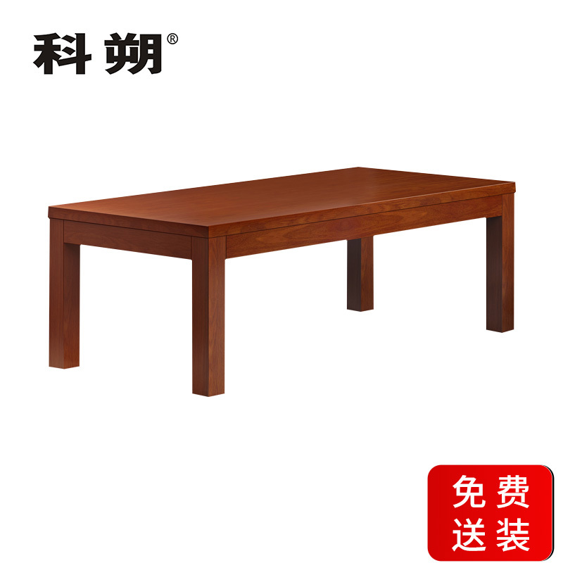 科朔 茶几 现代简约 长茶几 KSHS61