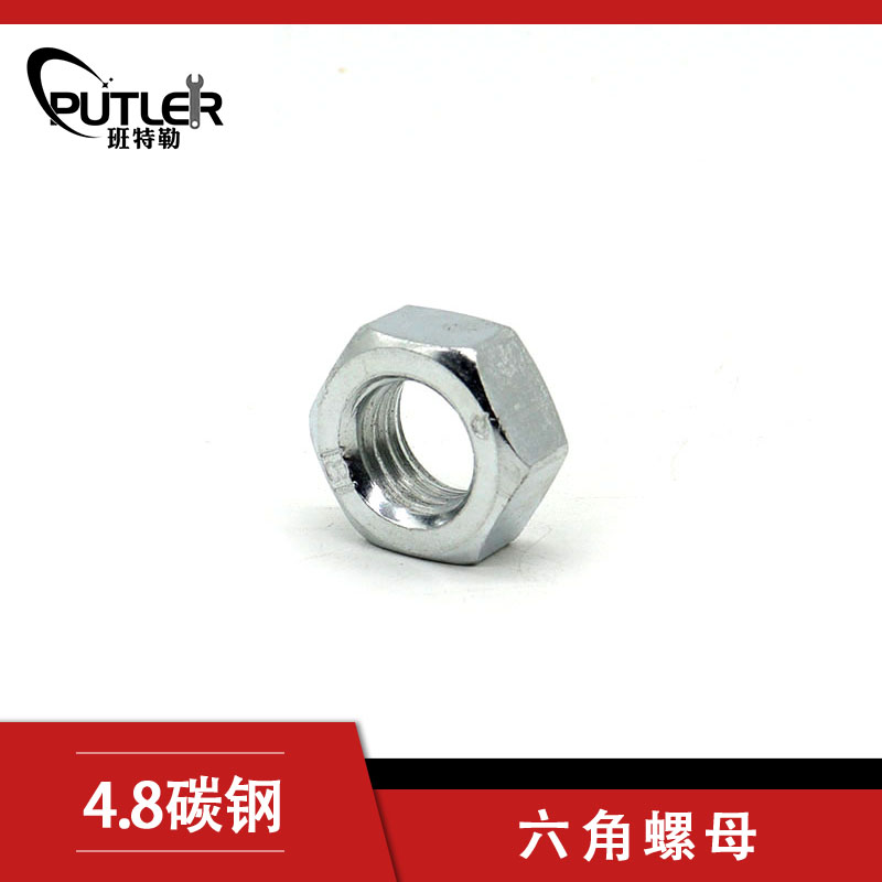 班特勒六角螺母 M22mm 4.8级镀锌