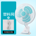 电风扇迷你学生宿舍床上小风扇床头静音台式夹扇桌面夹式小型电扇1 螺旋塑料网+5米延长线_电源直充