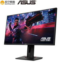 华硕(ASUS)VG278Q 27英寸显示屏144Hz 1msFree-Sync旋转升降 吃鸡电竞液晶显示器(HDMI/DP/DVI+内置音箱)