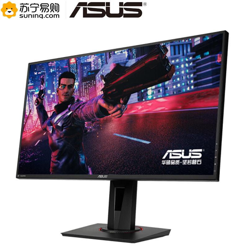 华硕(ASUS)VG278Q 27英寸显示屏144Hz 1msFree-Sync旋转升降 吃鸡电竞液晶显示器(HDMI/DP/DVI+内置音箱)