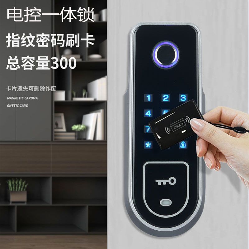 门禁一体锁外装大门智能锁不锈钢指纹锁密码刷卡电控锁防盗电子锁IC门锁 升级遥控版高清大图