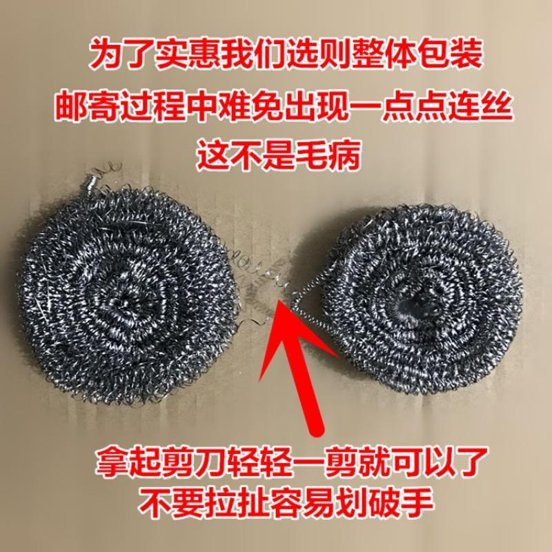 实惠装20-40 高质量不锈钢钢丝球安全卫生经济耐用 不锈钢清洁球