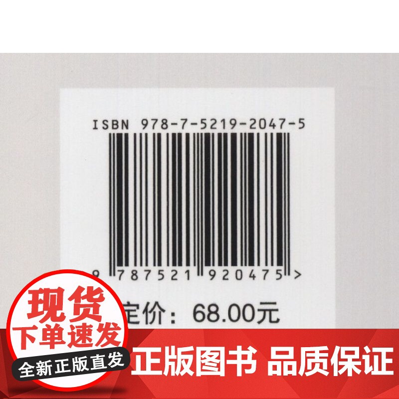 园林设计 国家林业和草原局职业教育十四五规划教材 周军//朱志国 2047 中国林业出版社 印高清大图